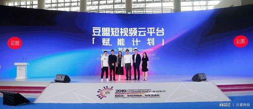 中藝博悅攜手豆盟科技亮相重慶智博會，共探5G時代IP智造與信息技術(shù)服務(wù)新格局